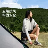 Decathlon, дорожная двухэтажная палатка для кемпинга для двоих для отдыха, официальный флагманский магазин, палатка на 2 человек