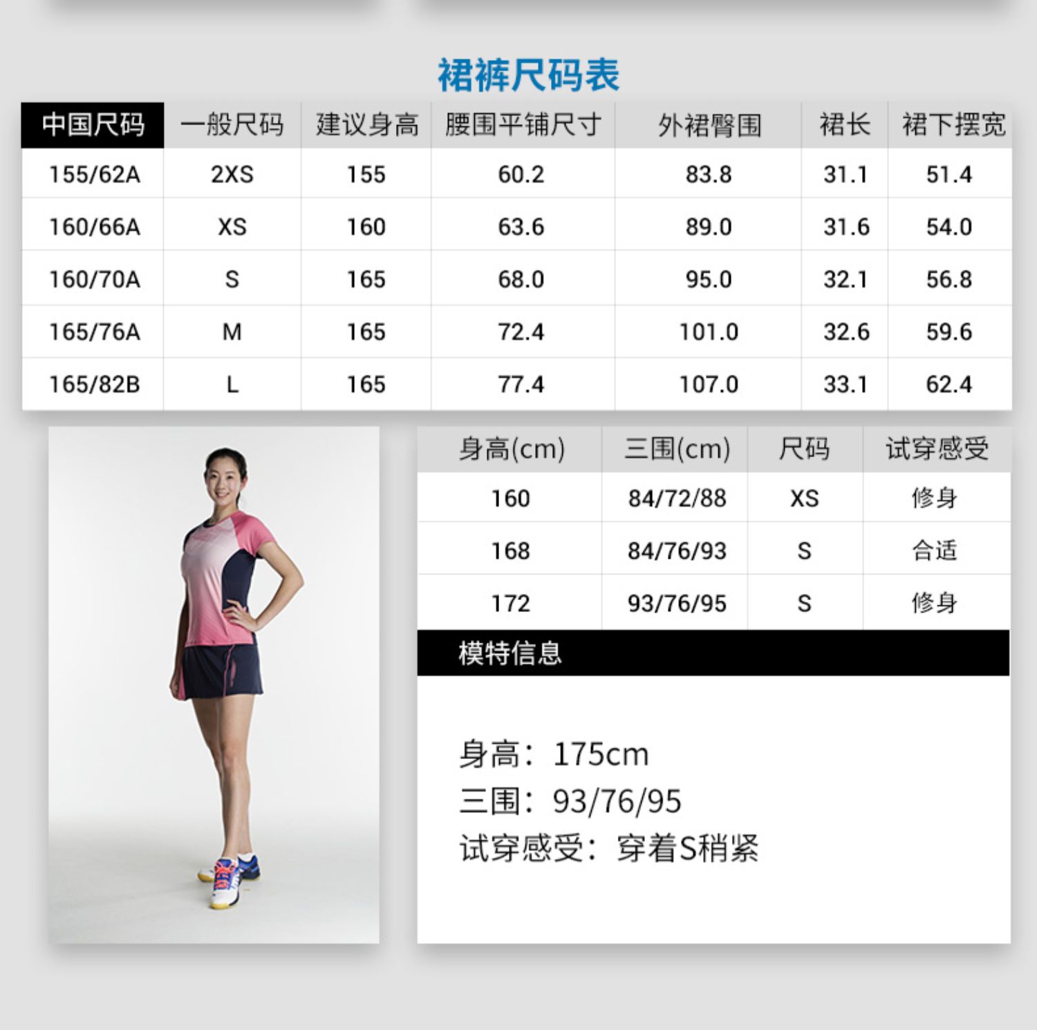 Quần short thể thao Decathlon của phụ nữ chạy thể dục chống ánh sáng bó sát thể thao chặt chẽ quần thể thao váy nữ PERFLY - Quần thể thao quần thể dục nữ