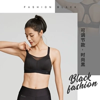 Модный черный