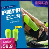 Decathlon xà cạp bóng đá mắt cá chân thiết bị đào tạo thi đấu thanh niên KIPSTA - Dụng cụ thể thao bao đầu gối thể thao