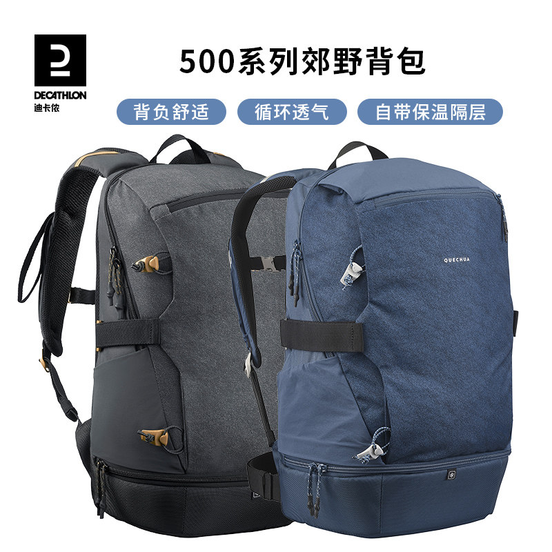 Decathlon Ba Lô Nam Leo Núi Du Lịch Đi Bộ Đường Dài Chiến Thuật Học Sinh Đại Học Ba Lô Thể Thao Nữ ODAB túi tập gym cỡ nhỏ túi đeo thể thao