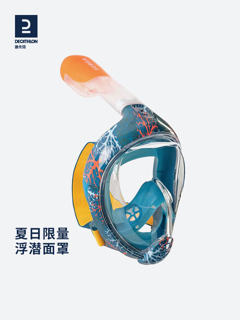 Di Cannon Diving Equipment Snorkeling Mask Myopia anti-choking water children Suction Instrumental Swimming OVS