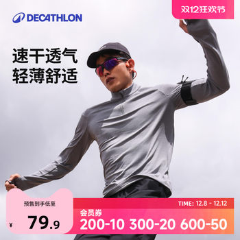 Decathlon long-sleeved quick-drying half-zipper men's t-shirt