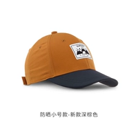 Модель коричневого солнцезащитного крема