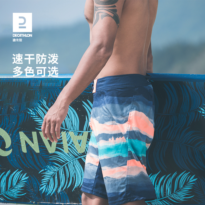Di Cannon beach pants male swimming pants 2021 new spa pants speed dry seaside seaside holiday surfing pants OVOM