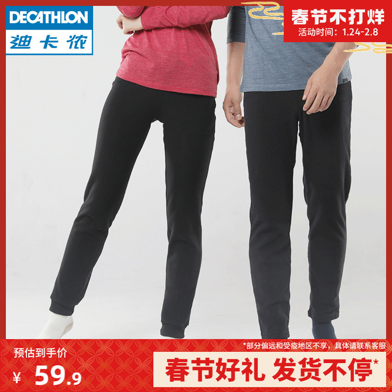 Decathlon fleece pants outdoor warm pants men's padded women's liner fleece pants wear sports plus velvet sanitary pants ODSF