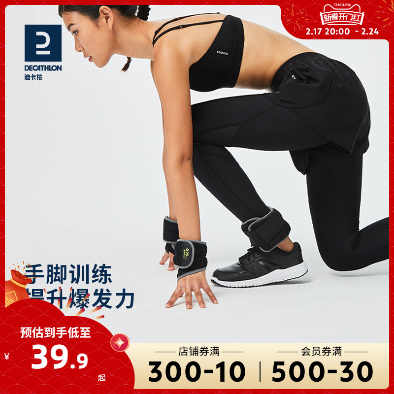 Diklennon sand bag tied leg with heavy running training students ankle wrist movement tied legs male and female sandbags ENY0-Taobao