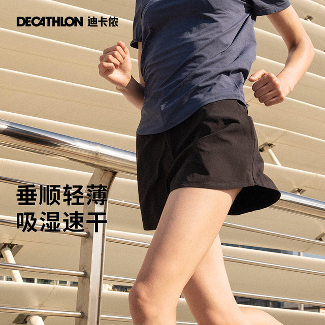 Decathlon running shorts, long-distance running, loose, quick-drying, breathable, comfortable, multi-pocket, casual fitness women's SAY3