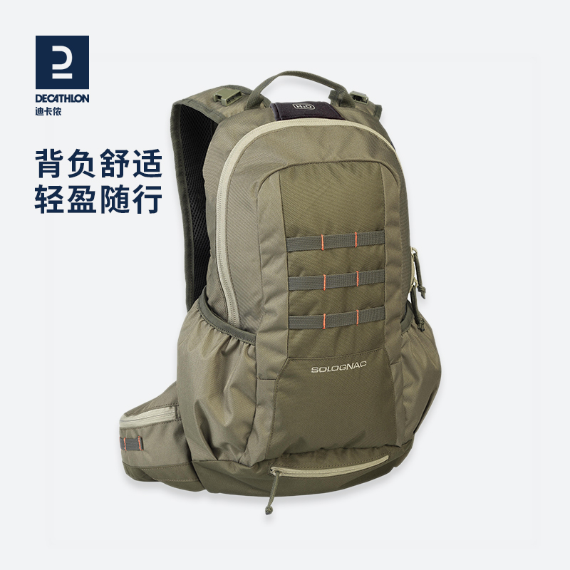 Decathlon outdoor tactical backpack backpack backpack mountaineering bag travel bag backpack men and women OVH