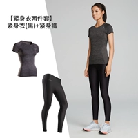 Комплект, комбинезон, в обтяжку, короткий рукав