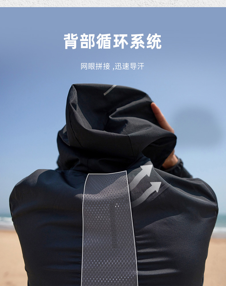 10日20点，防风防水防晒：迪卡侬 男士 速干户外运动夹克 67.9元包邮 值值值-买手聚集的地方