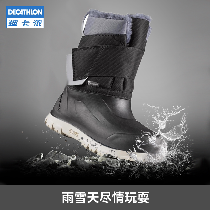 Decathlon children's waterproof snow boots boys and girls cotton shoes boots plus velvet thick cotton boots warm children's boots shoes KIDD