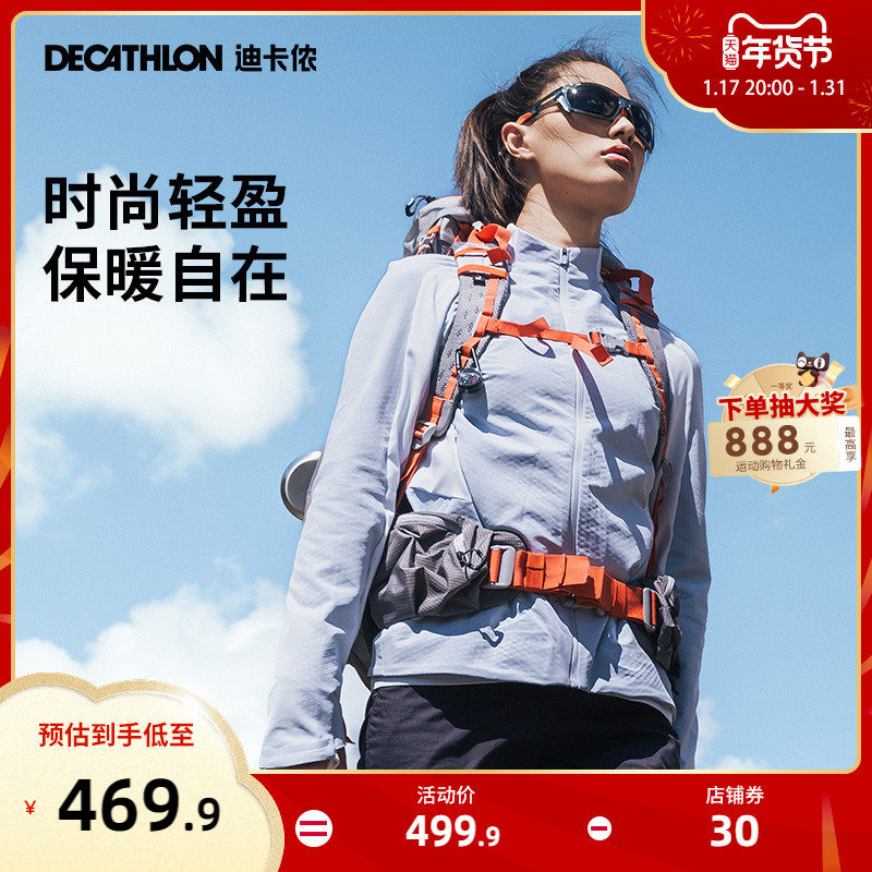 Di Camon Grip Suede Warm Jacket Woman Outdoor Hiking Casual Sports Light Thin Jacket ODT1-Taobao
