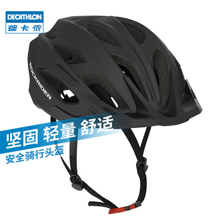 decathlon motorcycle riding gear