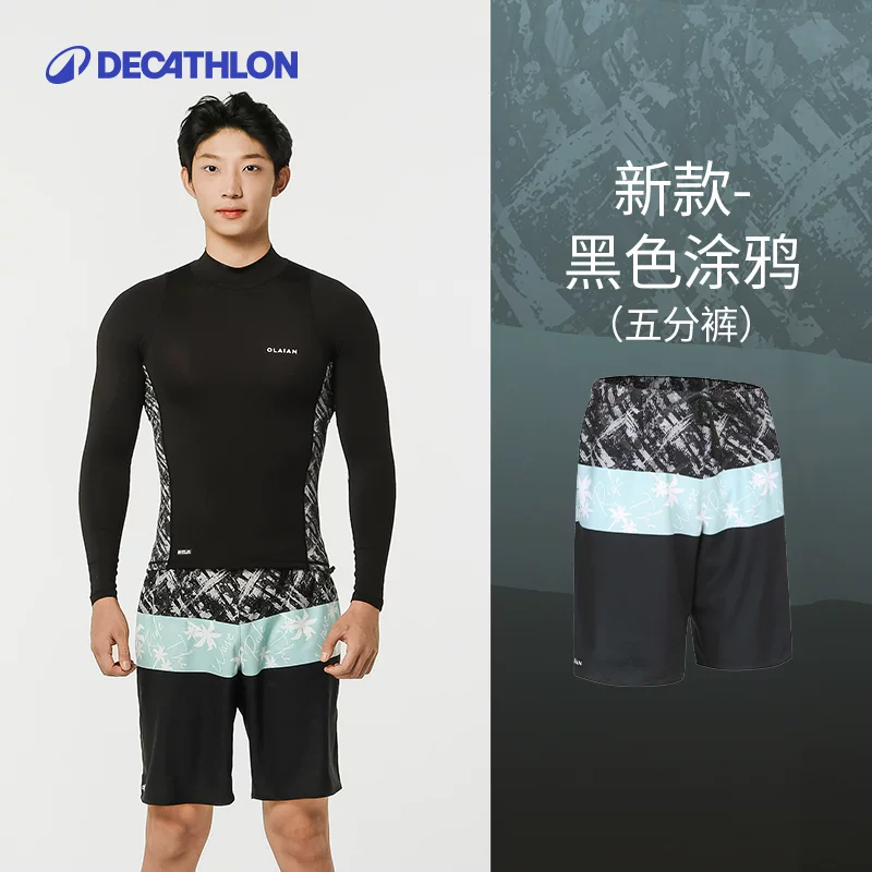 Мужские быстросохнущие пляжные шорты Decathlon, подводные волны, с конструкцией подкладки для предотвращения неловкости, для побережья и термального курорта
