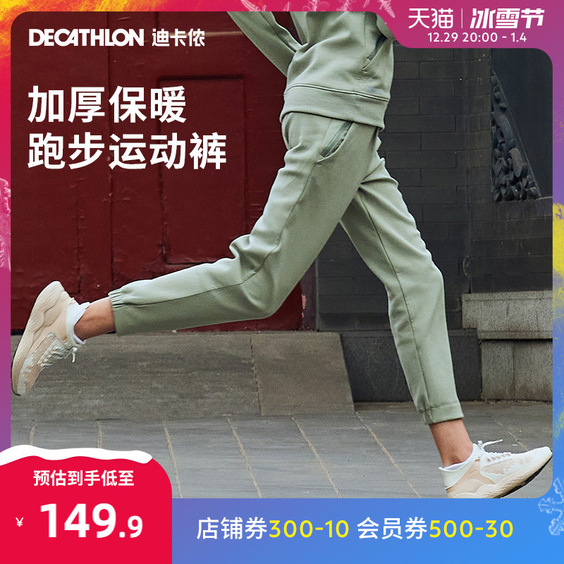 Diklennon Running pants Methodist morning running Sport loose bunches Leisure Outdoor Sport Long Pants Women Fall TSX2-Taobao