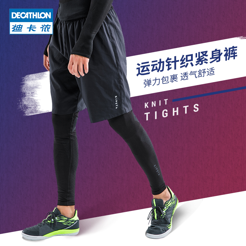 decathlon mens running tights