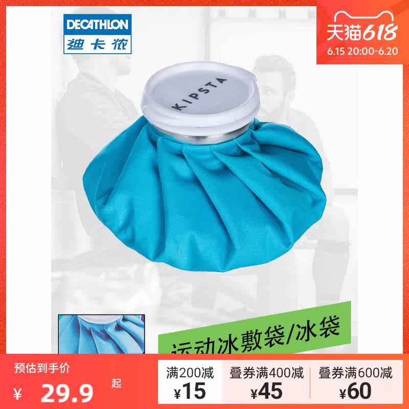 Diklennon ice bag repeatedly used sports ice compress bag speed cold disposable cooling knee ankle swelling IVO7