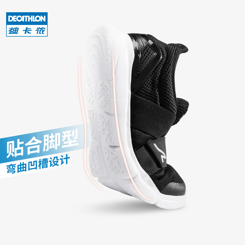 decathlon reebok classic
