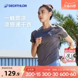 Спортивная быстросохнущая летняя шелковая дышащая футболка для спортзала, одежда для йоги, для бега, короткий рукав