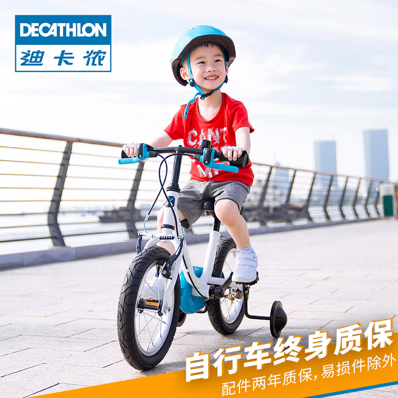 decathlon 14 inch bike