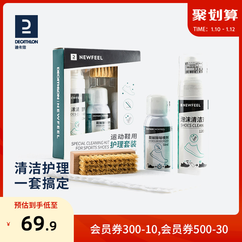 Di Cannon Wash Shoes God Instrumental Sneakers Clean Rubs Shoes Suit Small White Shoes Wash Shoe Remover Brush Exclusive Decontamination TSC5-Taobao