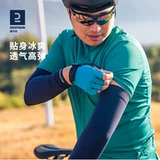 Защита от солнца Decathlon и длинная версия Anti-UP