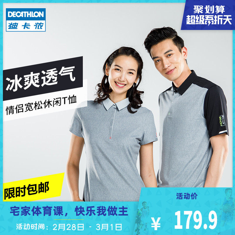 t shirt decathlon 2 euros