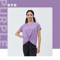 Таро Фиолетовый