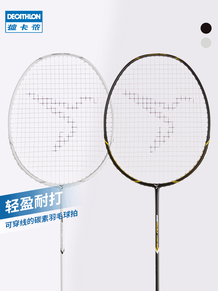 Dickom Badminton Badminton Racket Carbon Single Pat Badminton Suit Light Pat Student Racket Feather Pat IVJ1