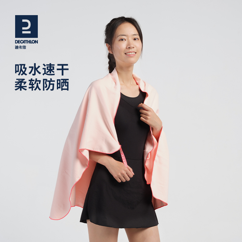 Decathlon Swimming Quick Dry Absorbent Bath Towel Sunscreen Sports Towel Portable Shawl Kids Beach Towel Fitness IVD2