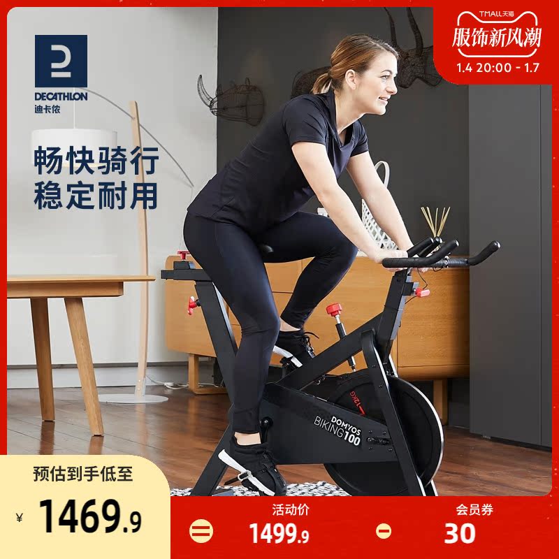 Di Cannon Dynamic Cycling Home Indoor Cycling Pedal Fitness Bike Fitness Equipment Fitness Bike ENS3-Taobao
