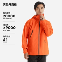 Danxia Orange-Dad 【MH500】