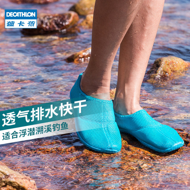 Decathlon beach shoes children trace creek socks and beach socks to catch sea swimming sandals, wading socks, diving shoes drift IVS1