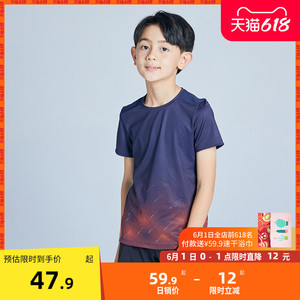 迪卡侬男童T恤2021新款夏季童装圆领运动快干透气洋气短袖KIDS