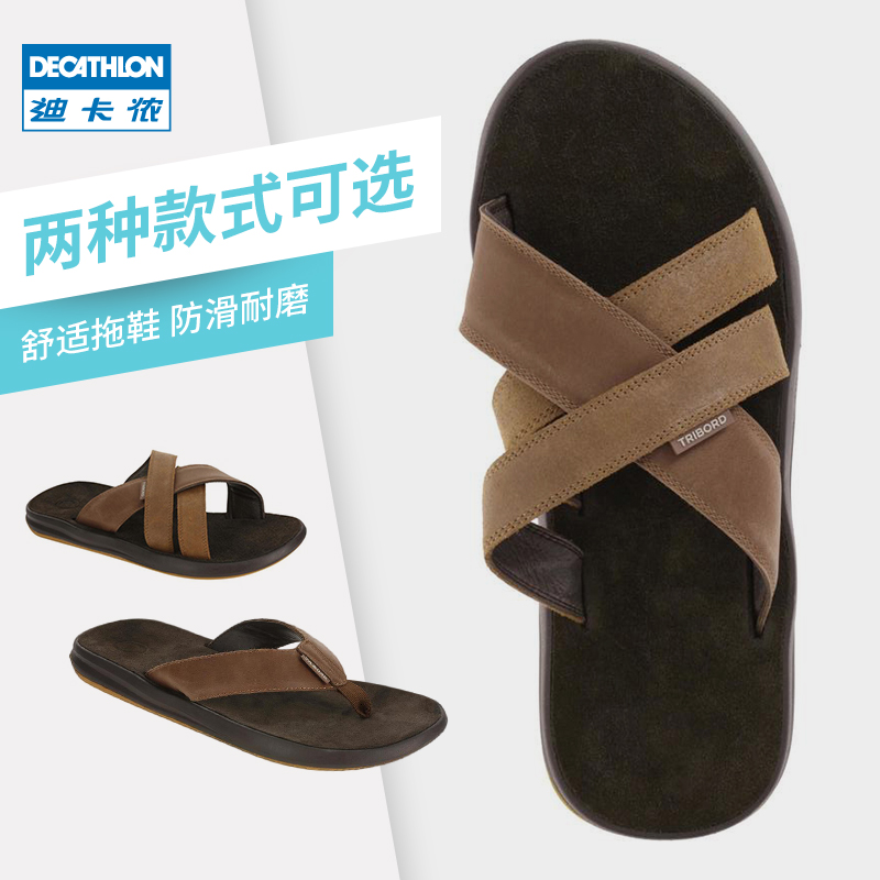 decathlon flip flops