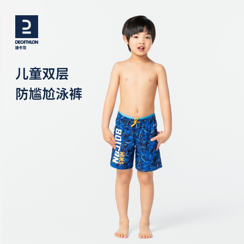 Decathlon children's beach pants boy's five-point swimming trunks big boy loose and quick-drying beach casual swimming boy IVA1