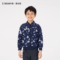 Звездные голубые дети