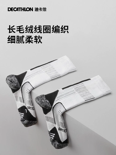 Баскетбольные носки, высокие сапоги для бадминтона для спортзала