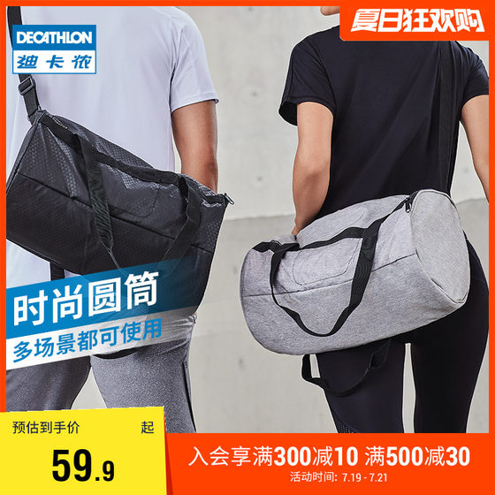 decathlon tottenham