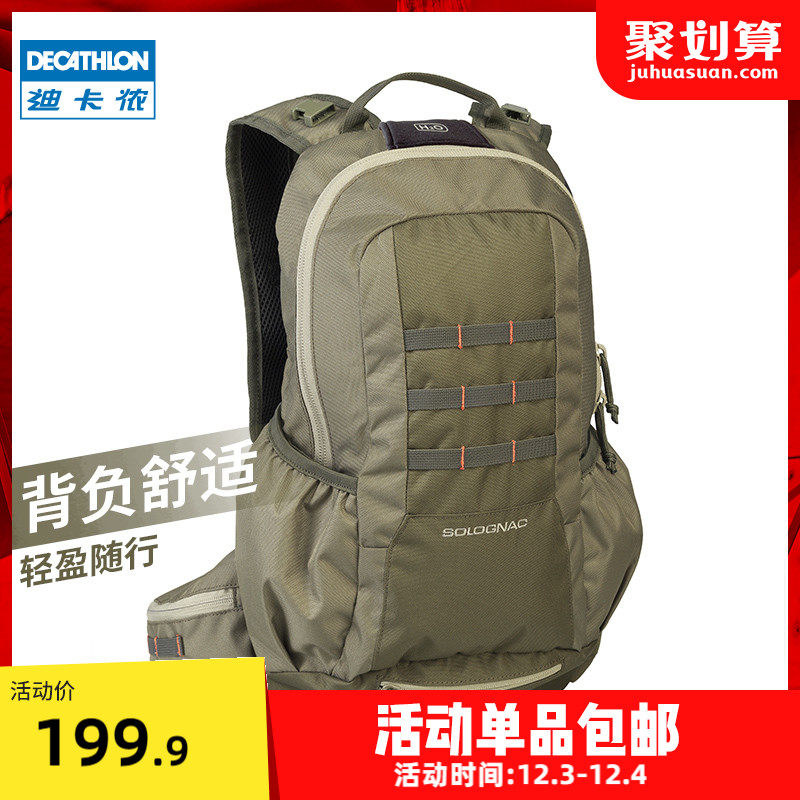 decathlon laptop backpack