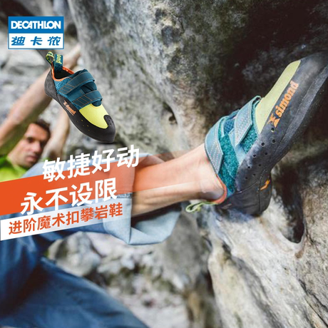 decathlon vibram