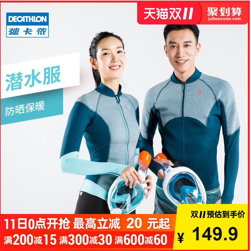decathlon long sleeve swimsuit