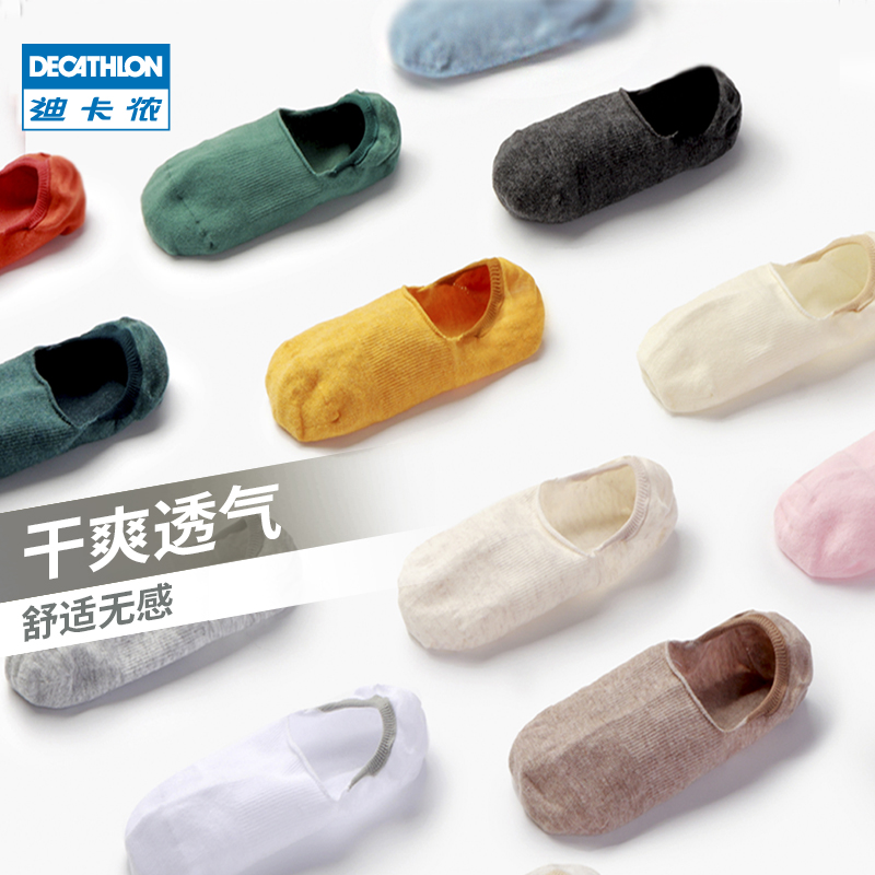 Decathlon shallow mouth socks men and women invisible low-top breathable non-slip cotton sports socks invisible socks 3 pairs of MSTS