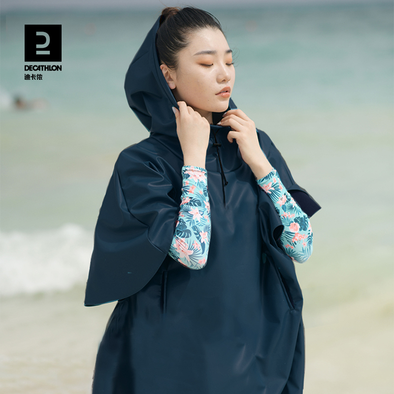 Decathlon diving cloak swimming towel beach changing clothes warm waterproof quick-drying absorbent hooded bathrobe OVSD