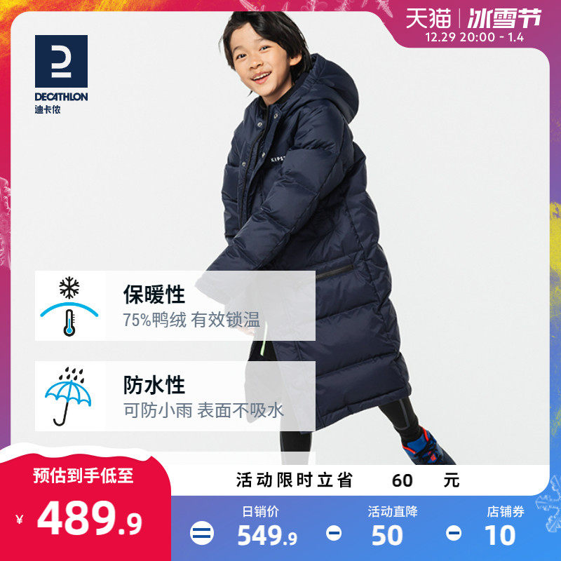 Di Cannon Children's down clothes Long Fairy Autumn Winter Warm Duck Suede New Lian Hat Thickened Coat KIDD-Taobao