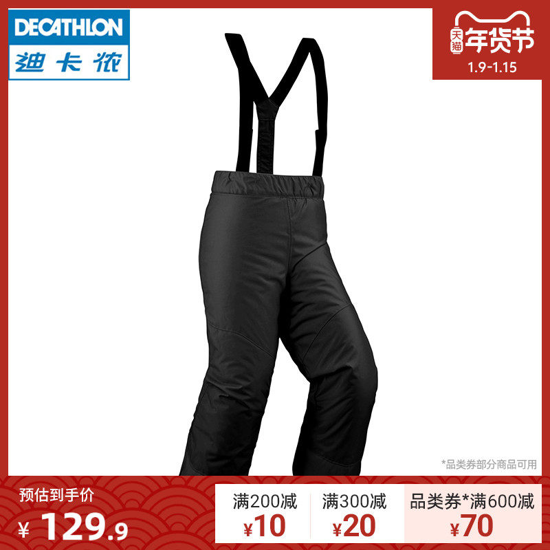 Decathlon ski pants Children Baby Waterproof warm baby bag KIDK