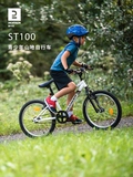 Decathlon, горный детский велосипед с тормозной системой, официальный флагманский магазин, 24 дюймов