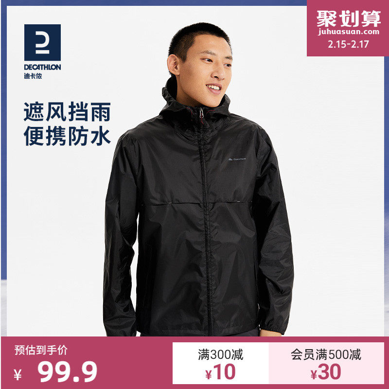 decathlon waterproof jacket