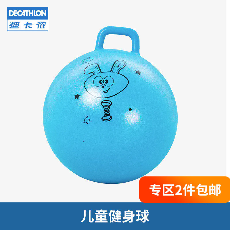 Di Cannon children's sheep corner ball tumbler Thickening Kindergarten Baby Elastic Jump Ball Inflatable Toy KIDX-Taobao